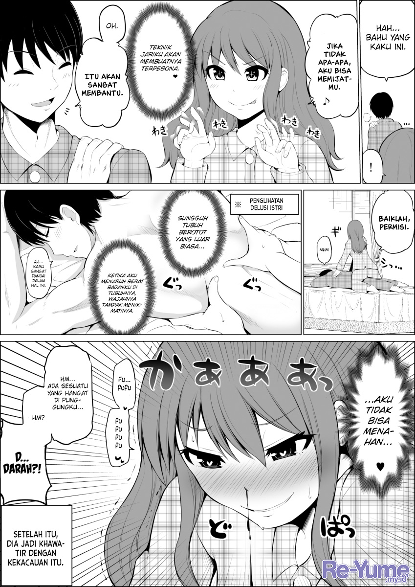 No Guard Wife