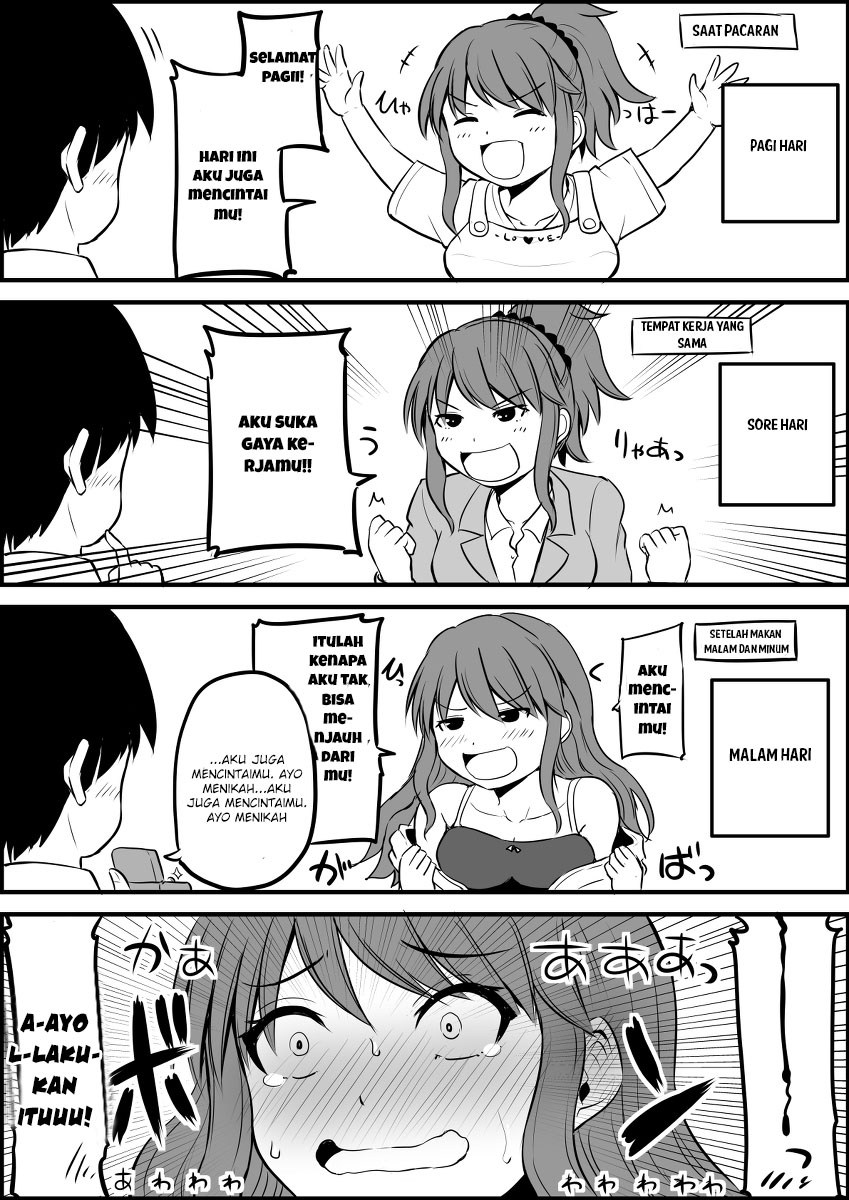 No Guard Wife