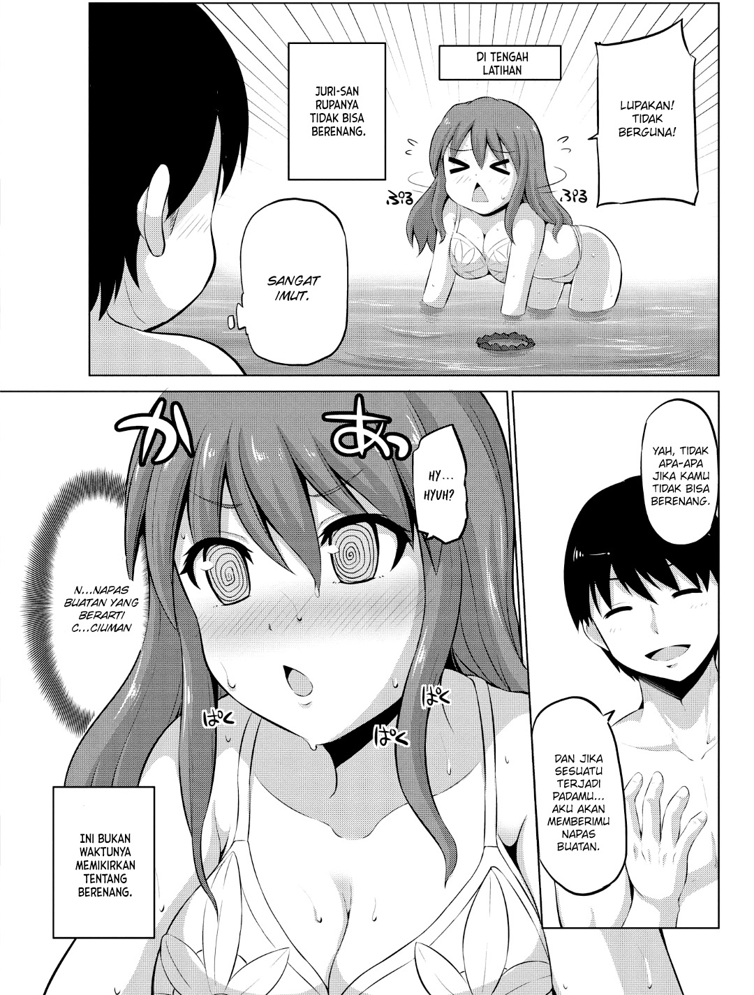 No Guard Wife