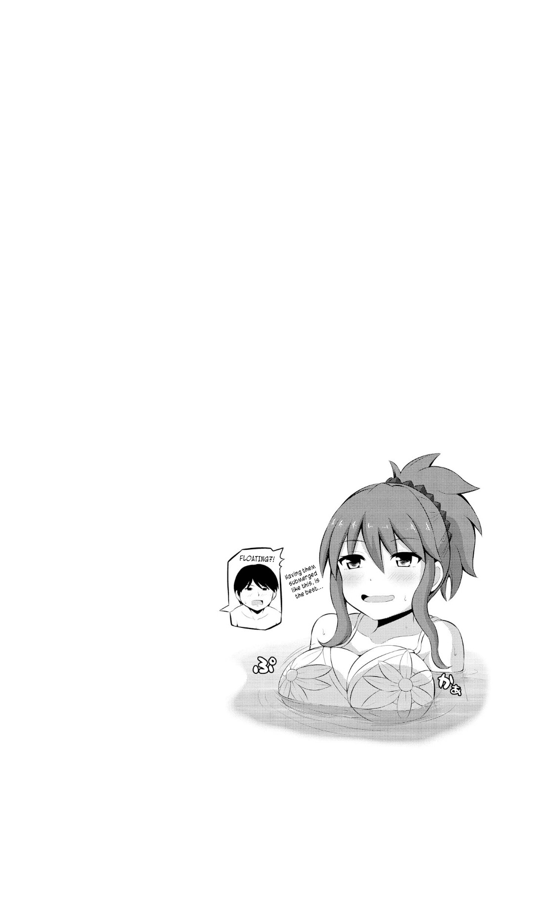 No Guard Wife