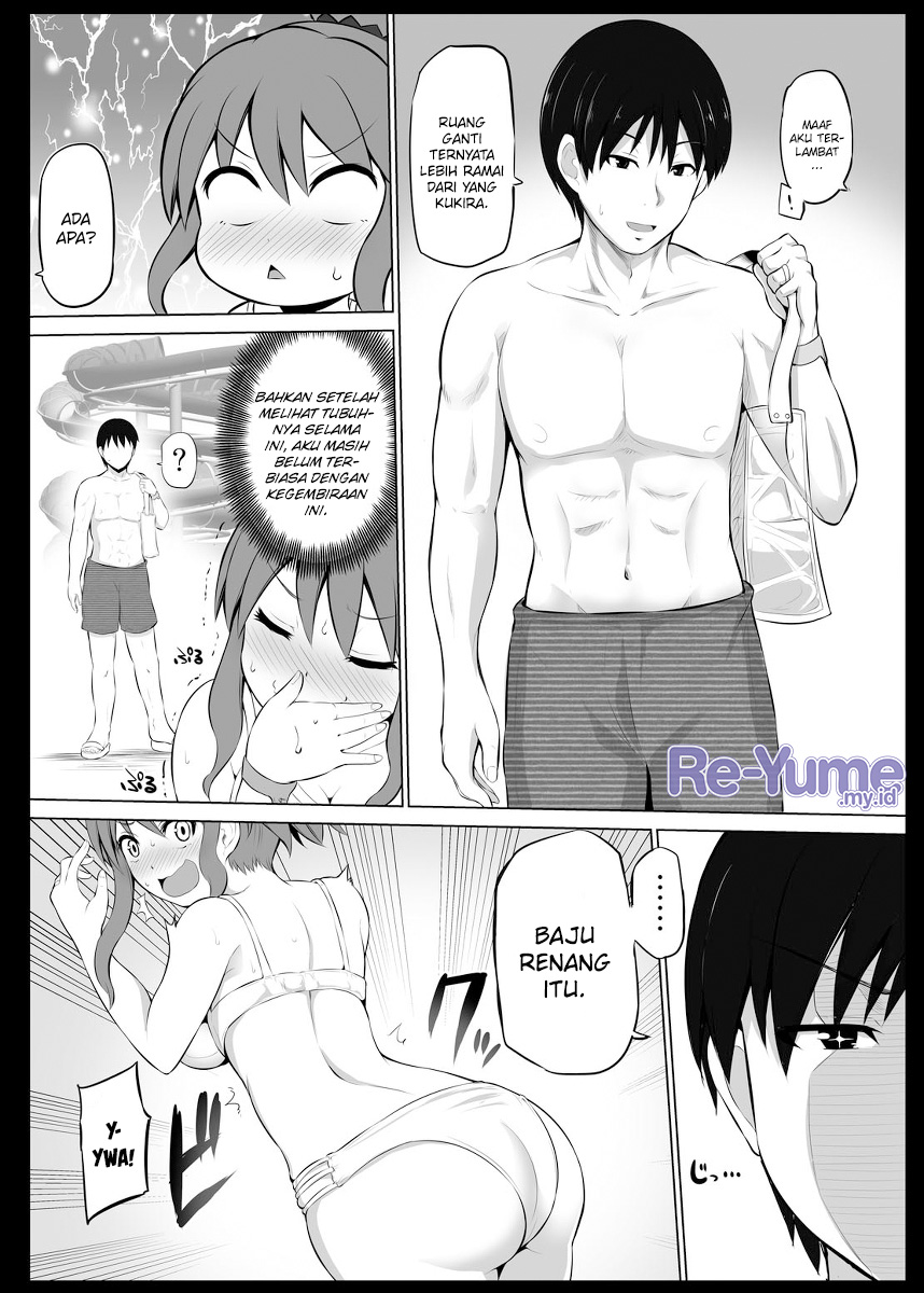 No Guard Wife