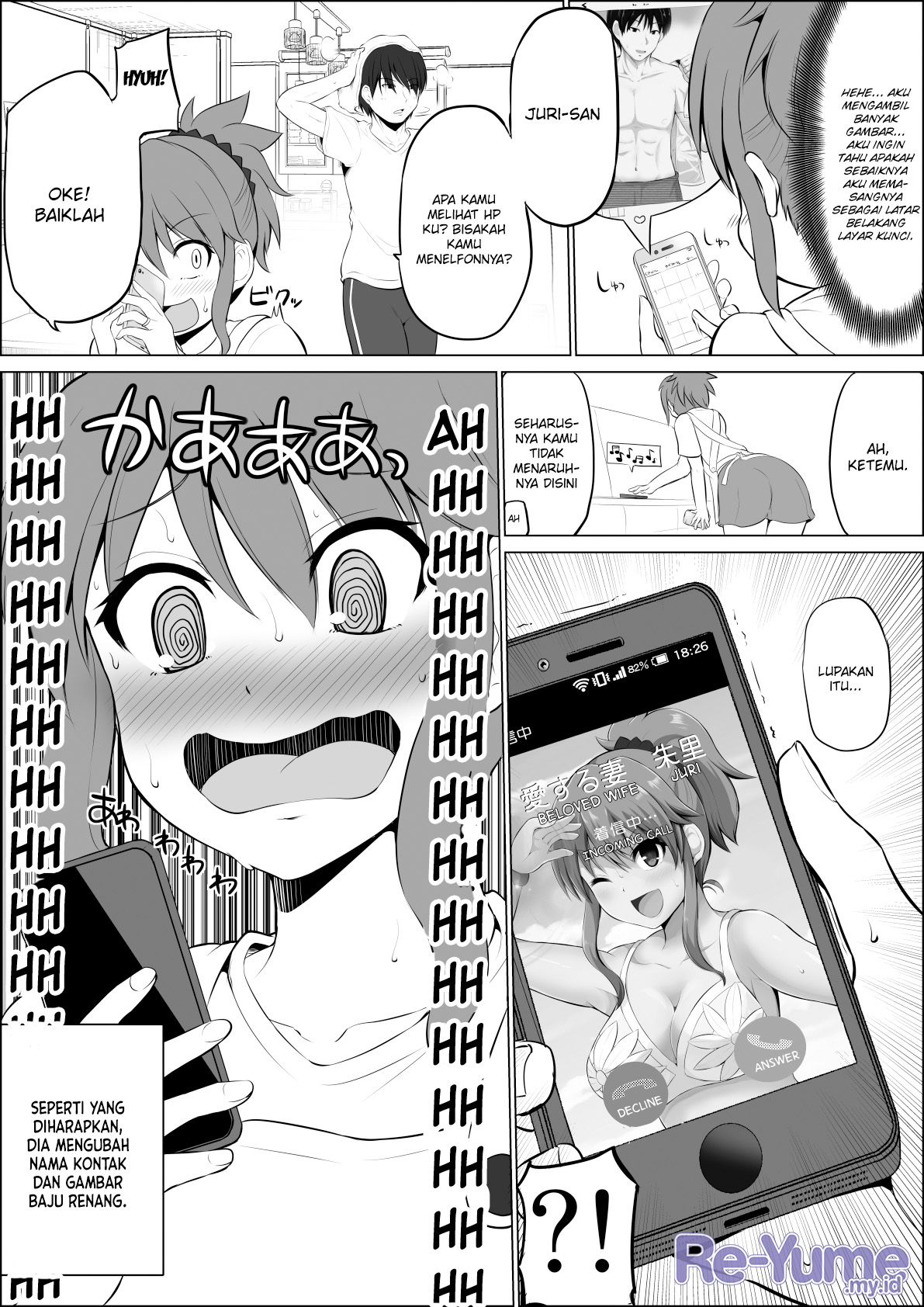 No Guard Wife