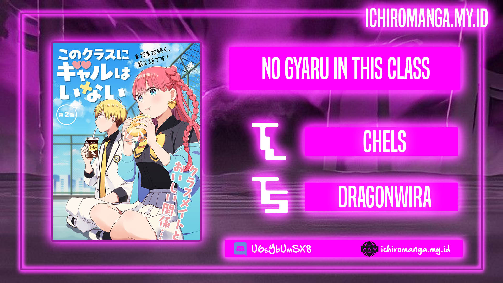 No Gyaru in This Class