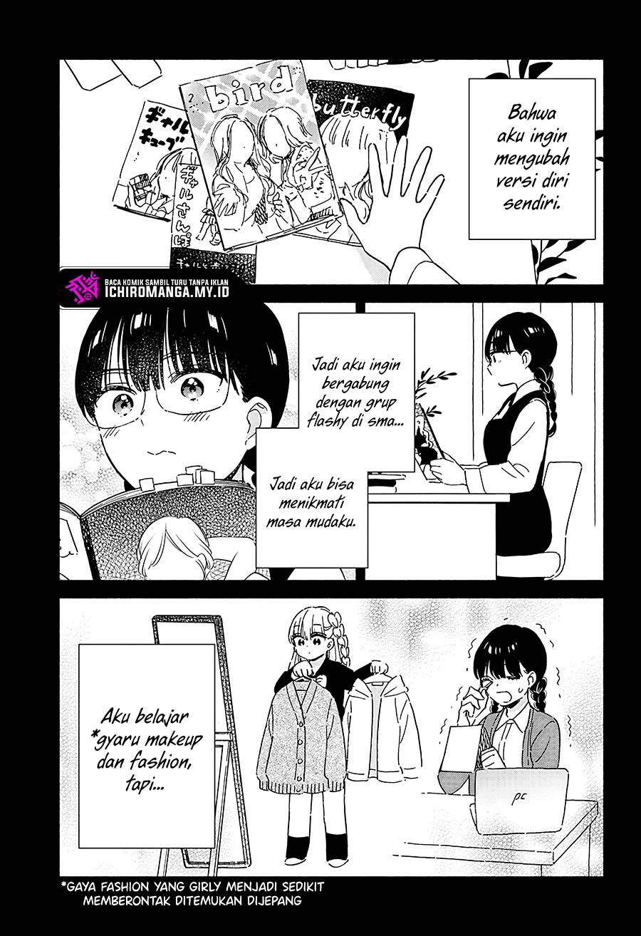No Gyaru in This Class