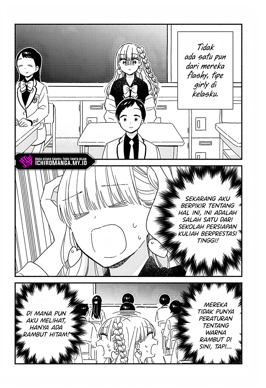No Gyaru in This Class