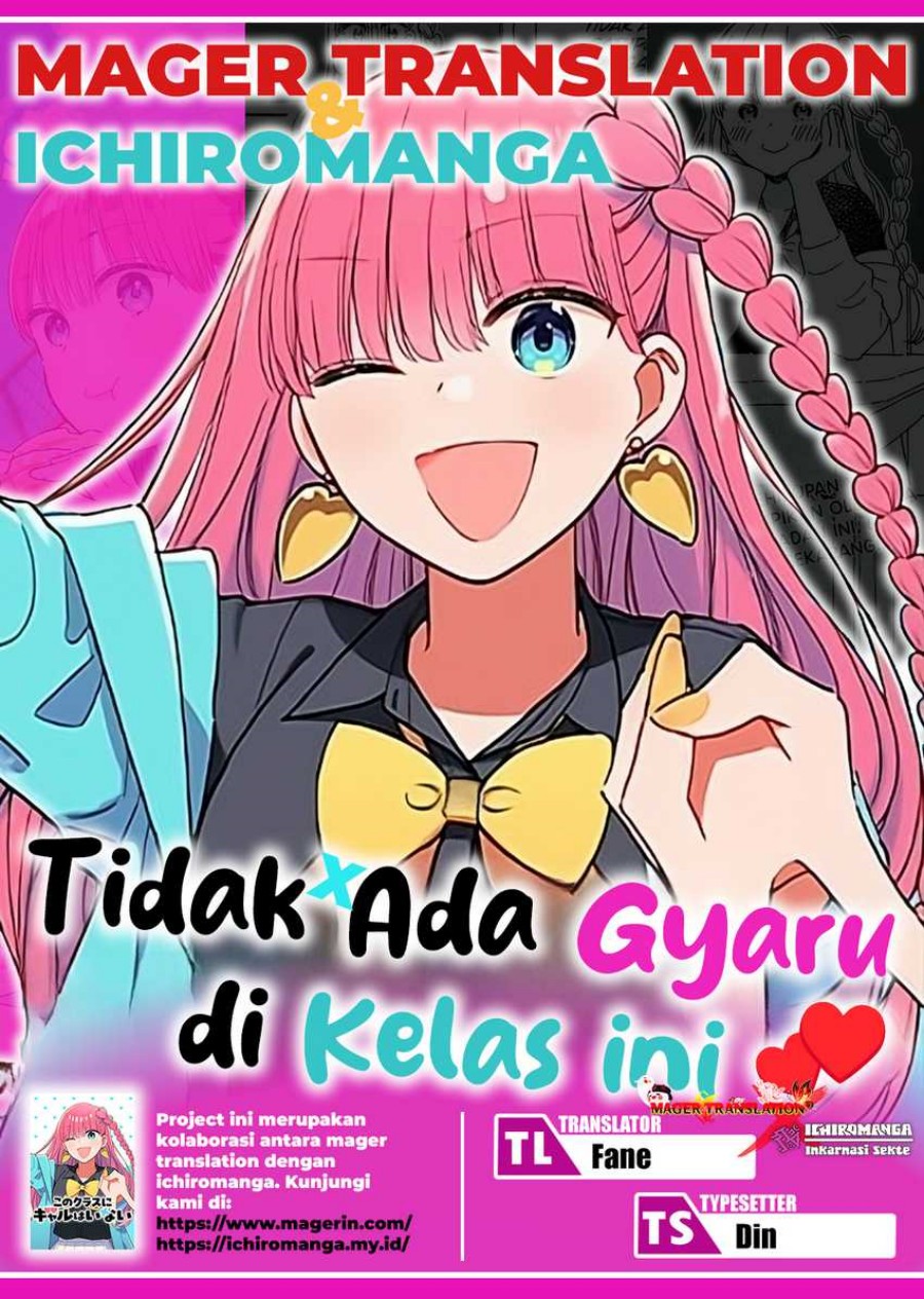 No Gyaru in This Class