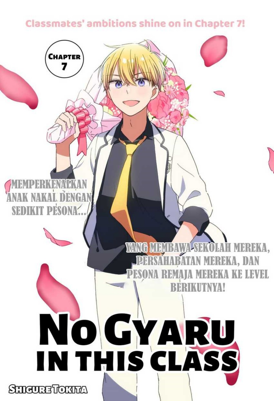 No Gyaru in This Class