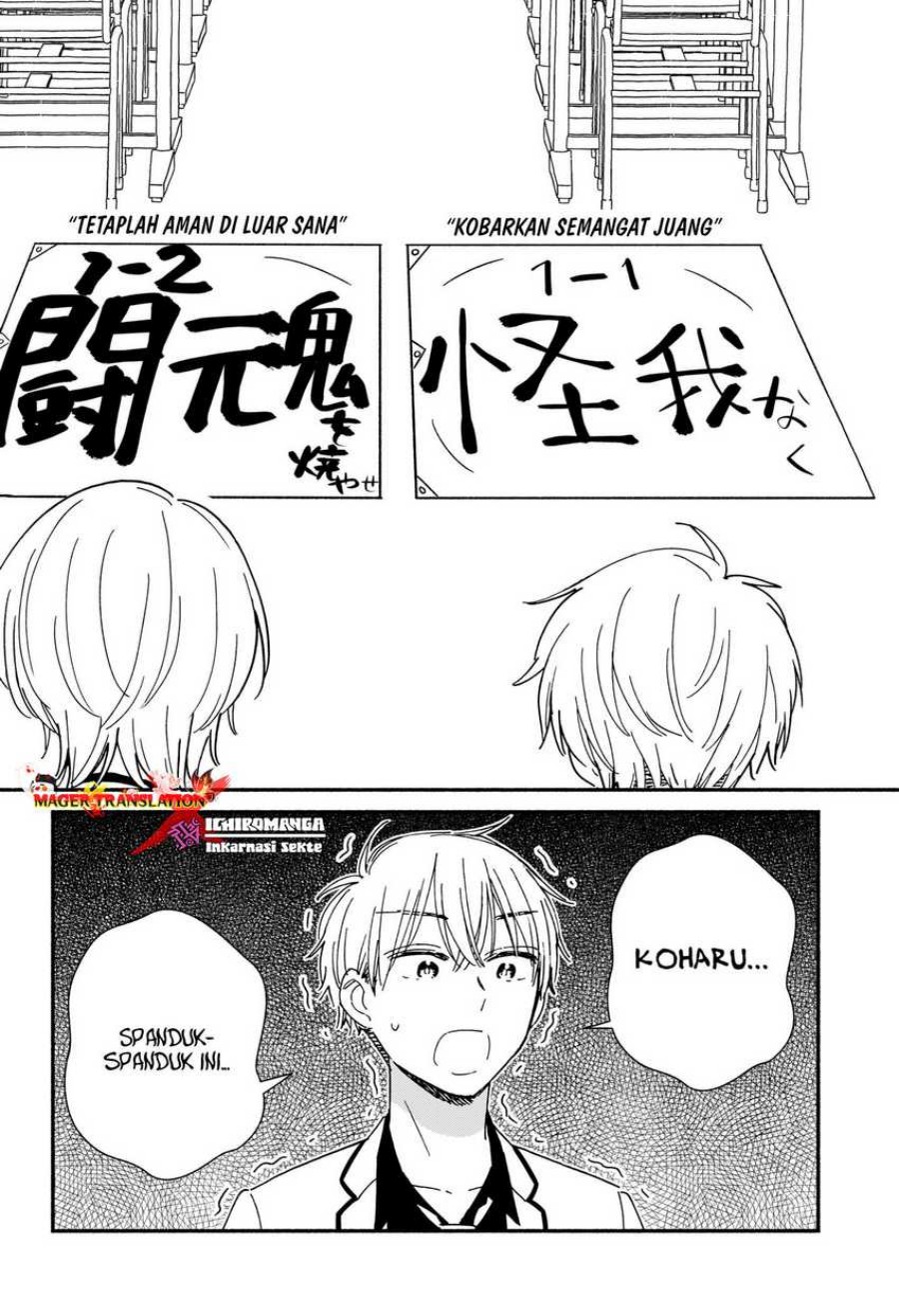No Gyaru in This Class