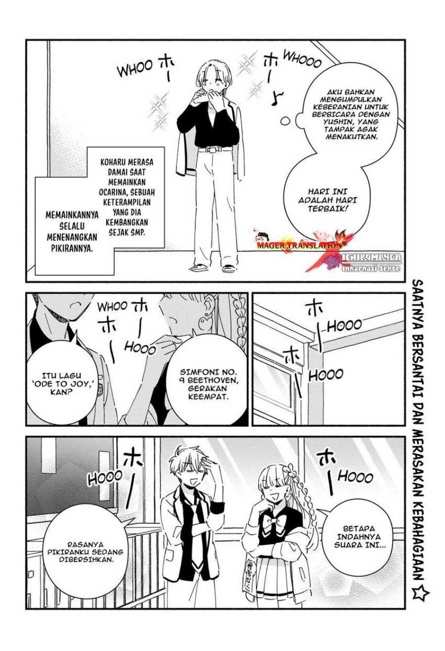 No Gyaru in This Class