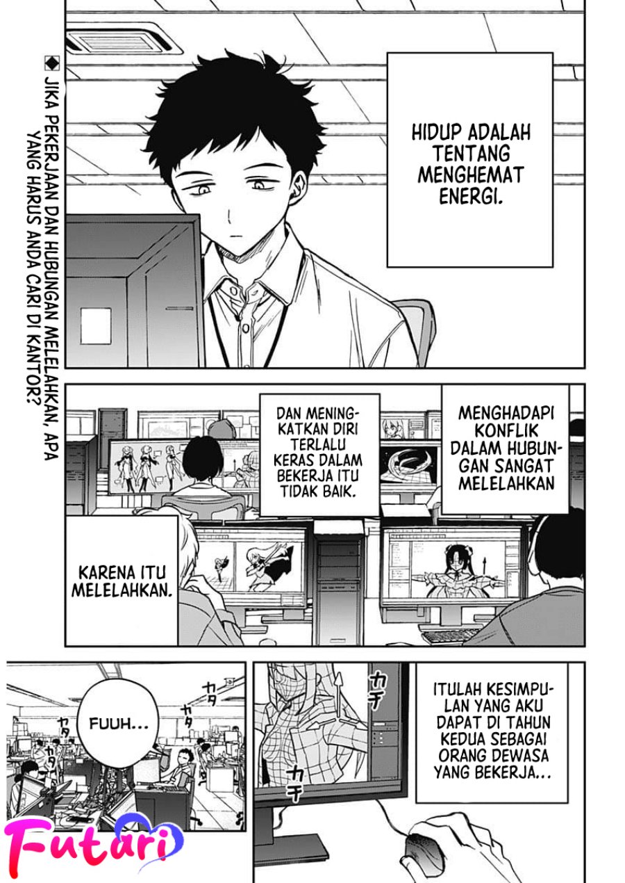 Noa-senpai wa Tomodachi
