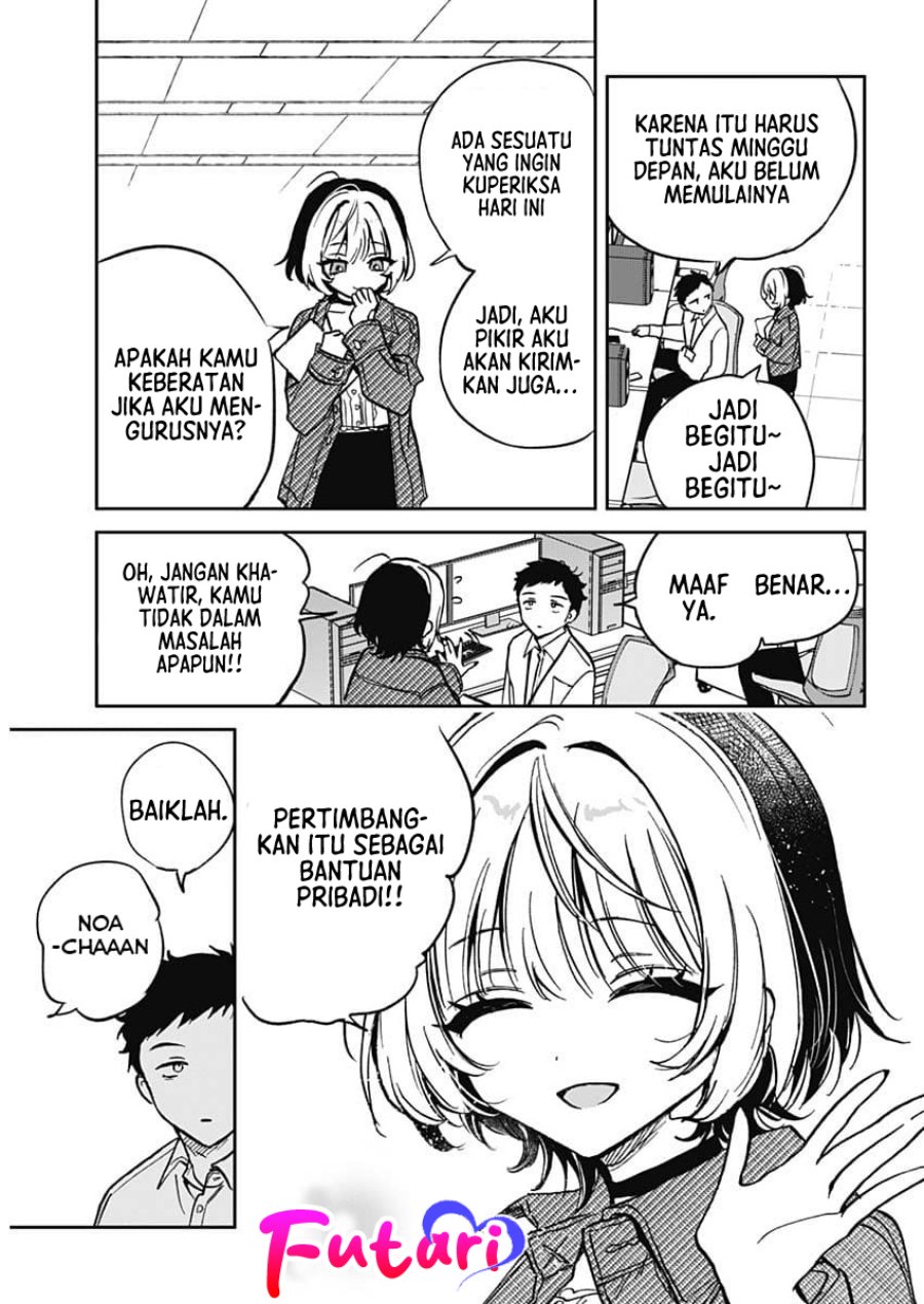 Noa-senpai wa Tomodachi