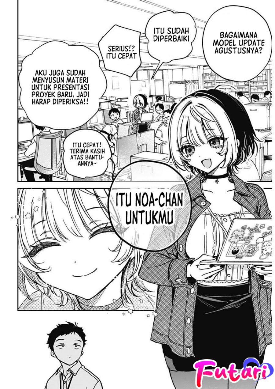 Noa-senpai wa Tomodachi