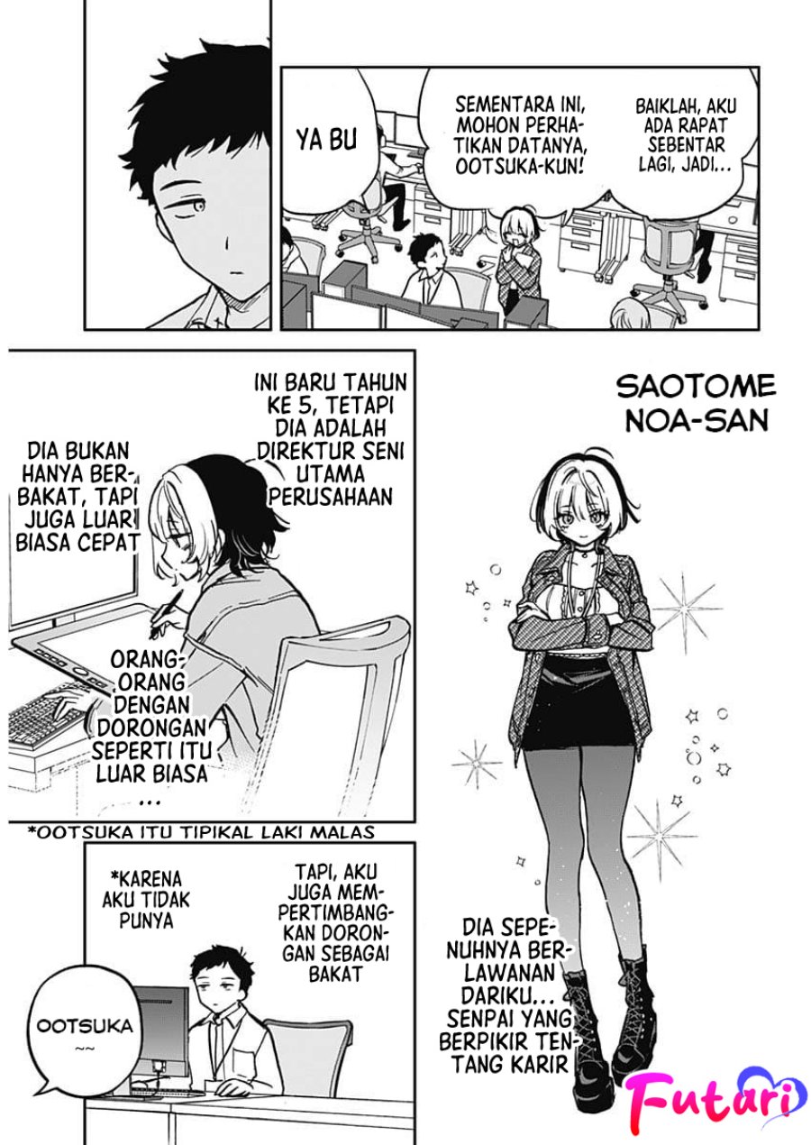 Noa-senpai wa Tomodachi