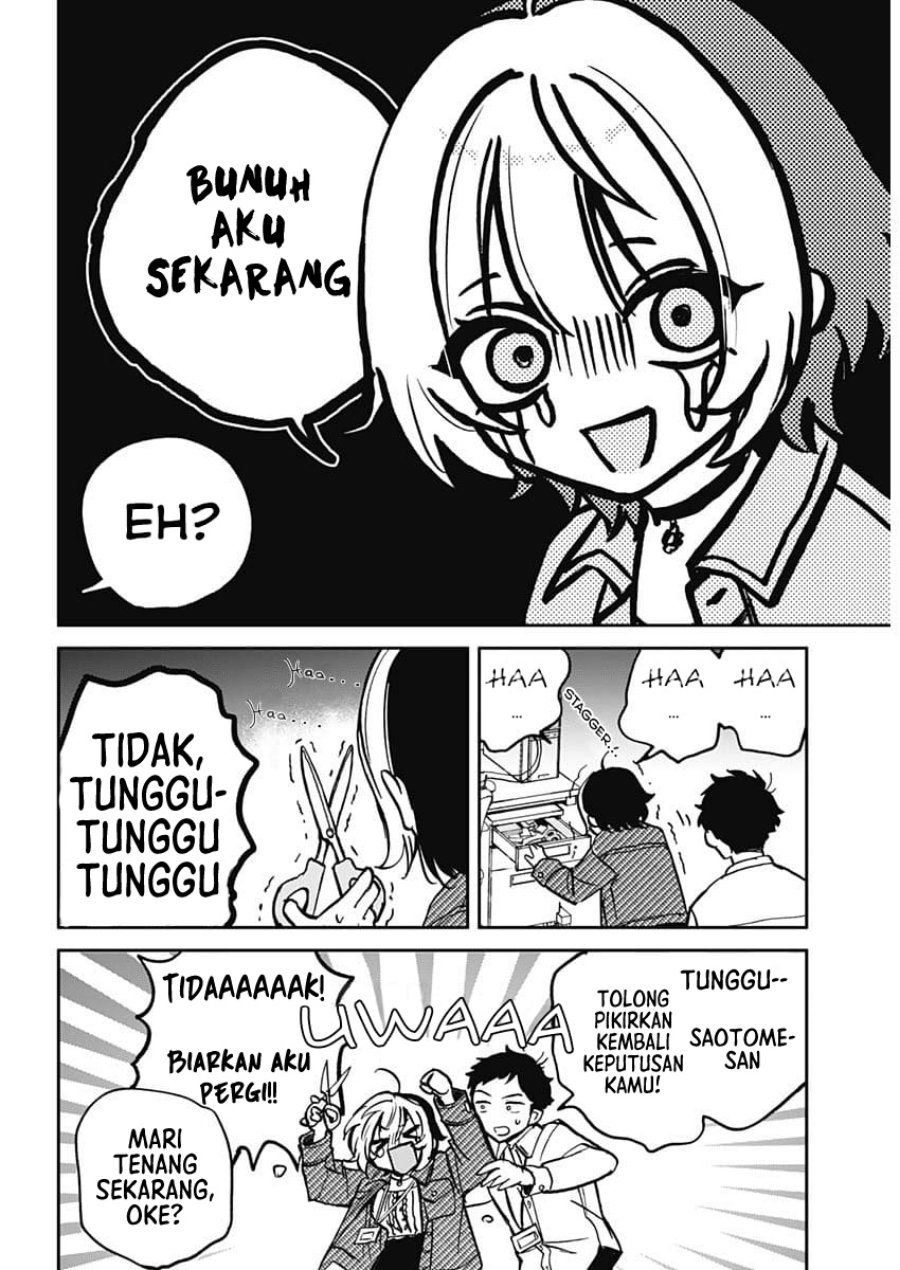 Noa-senpai wa Tomodachi
