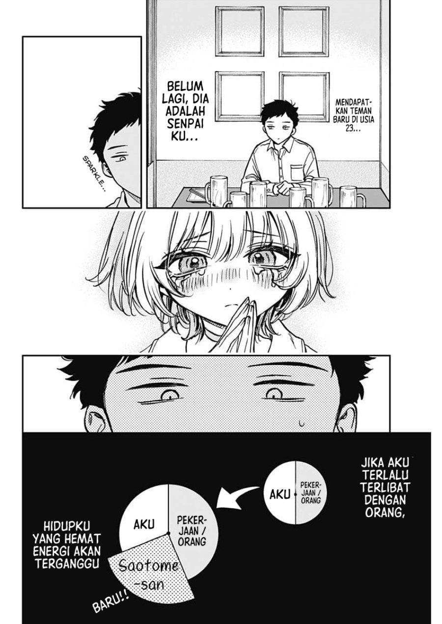 Noa-senpai wa Tomodachi