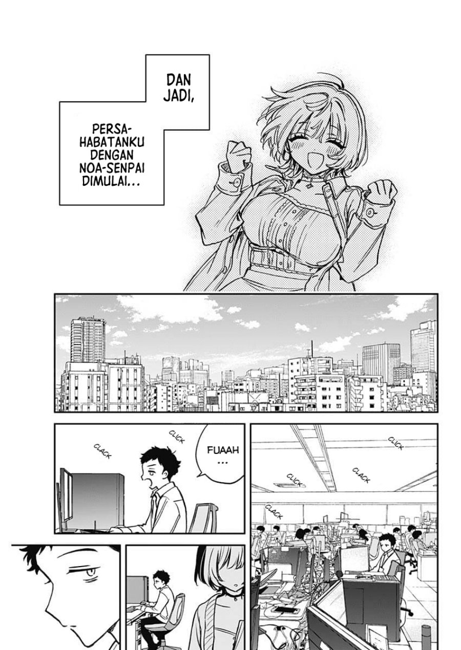 Noa-senpai wa Tomodachi