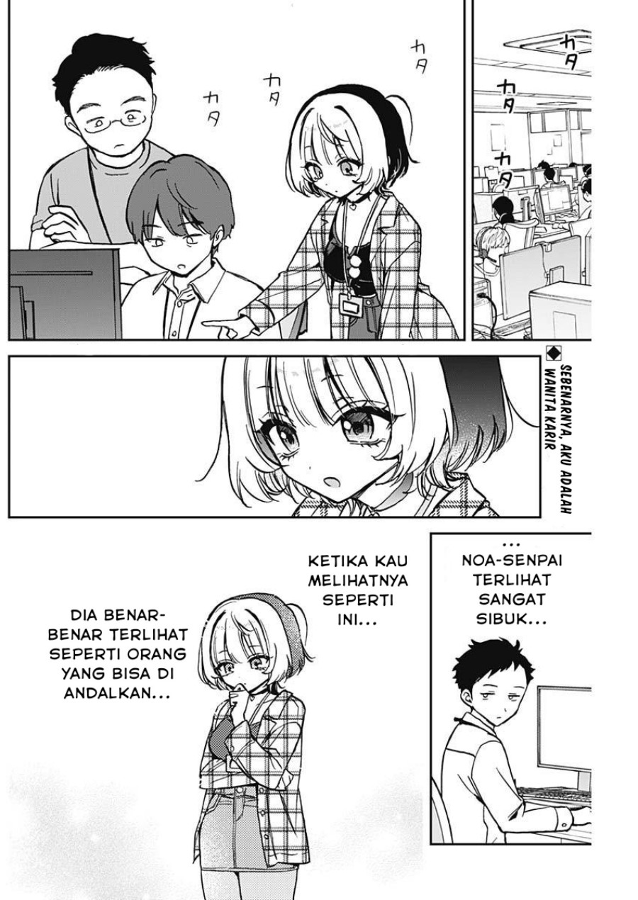 Noa-senpai wa Tomodachi