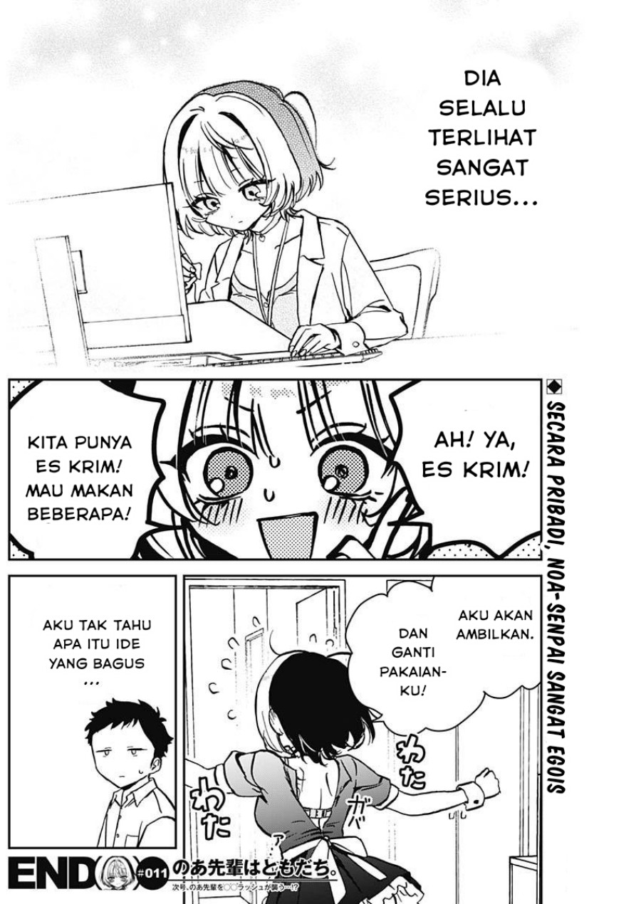 Noa-senpai wa Tomodachi