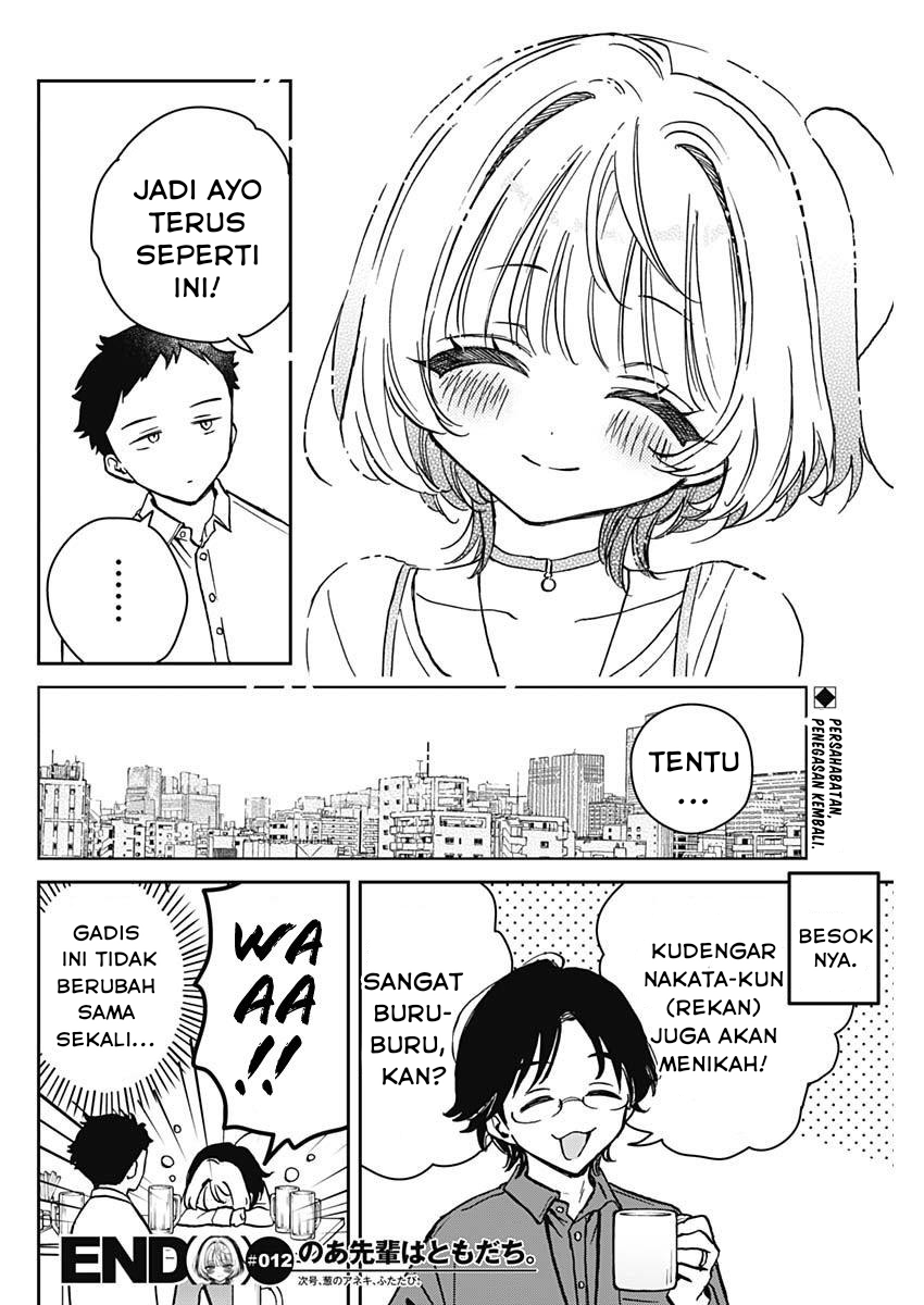 Noa-senpai wa Tomodachi Chapter 12