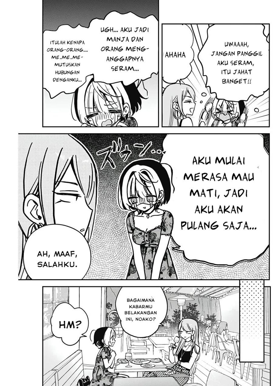 Noa-senpai wa Tomodachi