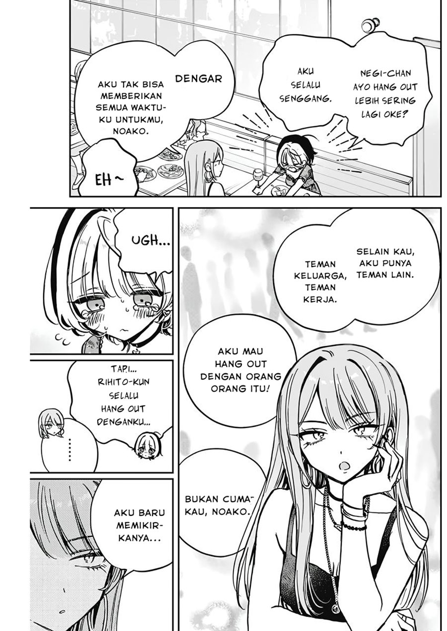 Noa-senpai wa Tomodachi
