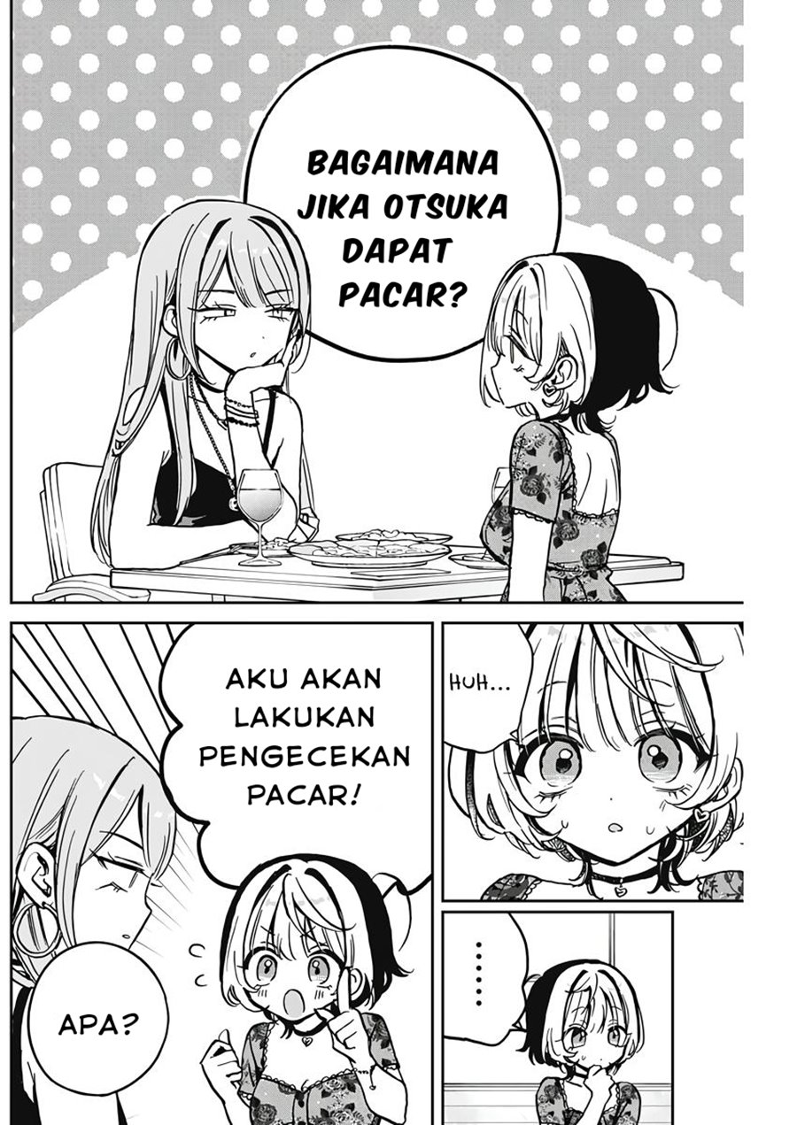 Noa-senpai wa Tomodachi