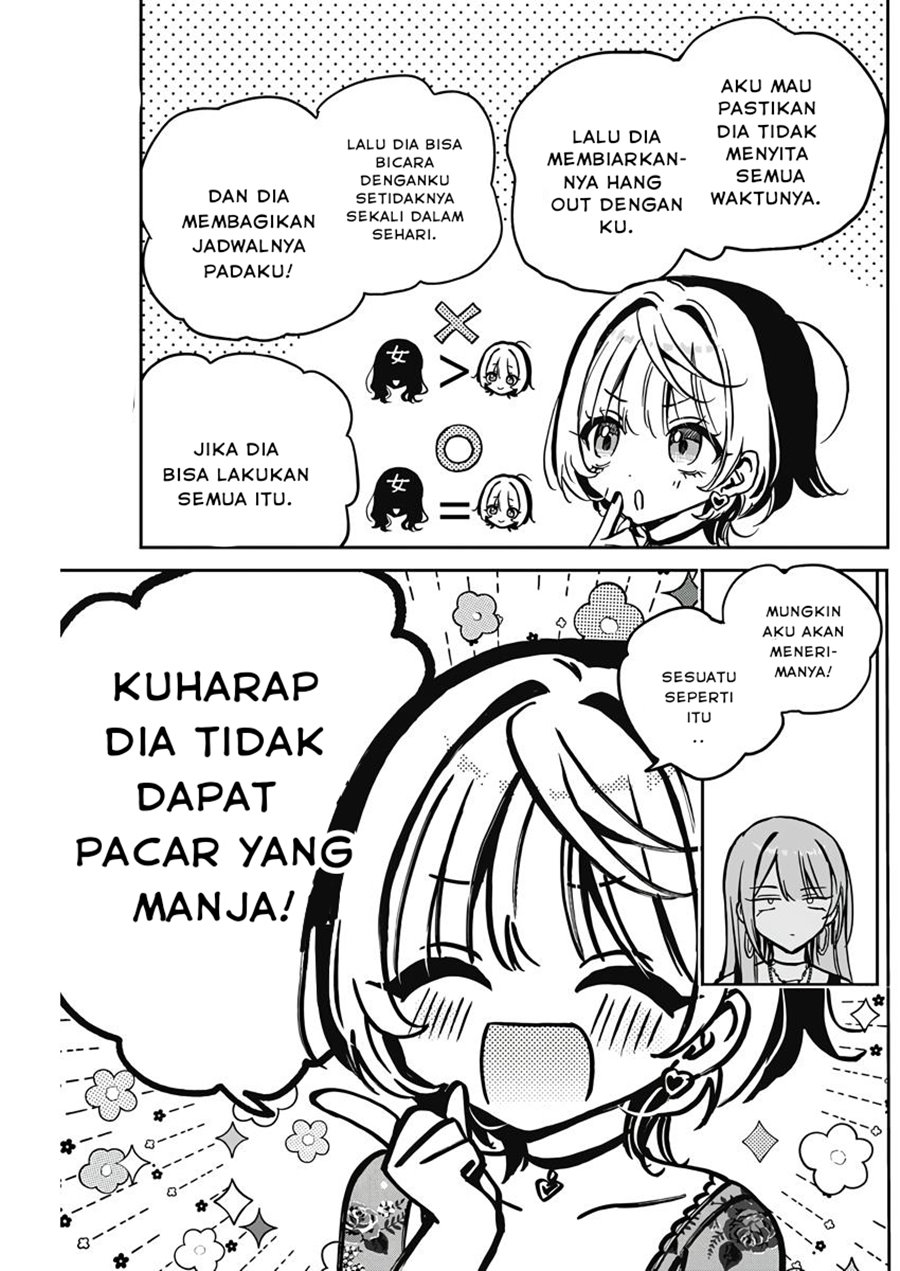 Noa-senpai wa Tomodachi