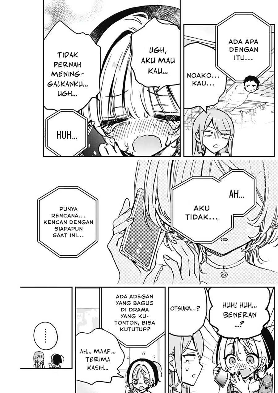 Noa-senpai wa Tomodachi