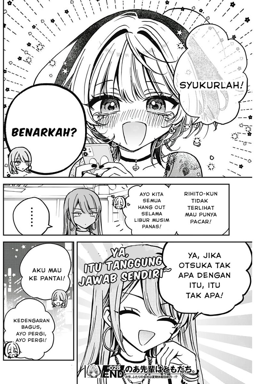 Noa-senpai wa Tomodachi