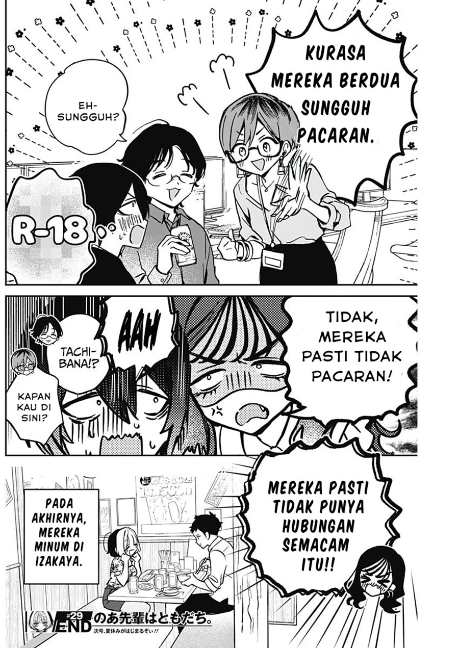 Noa-senpai wa Tomodachi Chapter 29