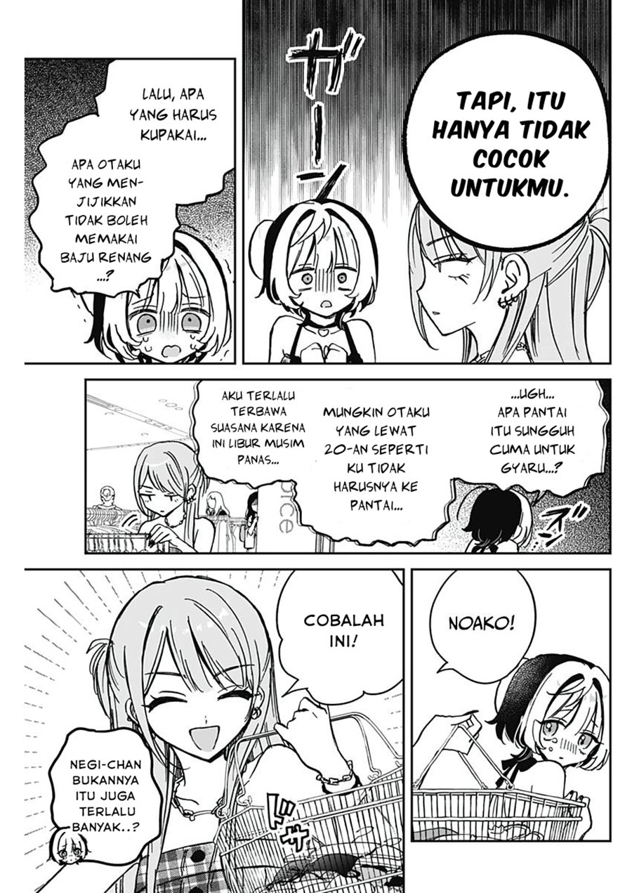 Noa-senpai wa Tomodachi