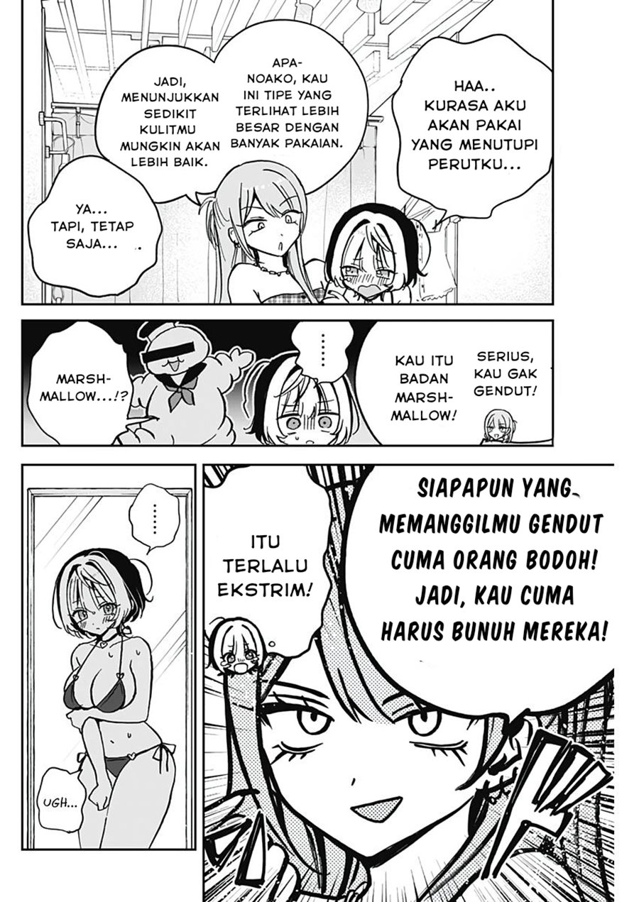 Noa-senpai wa Tomodachi