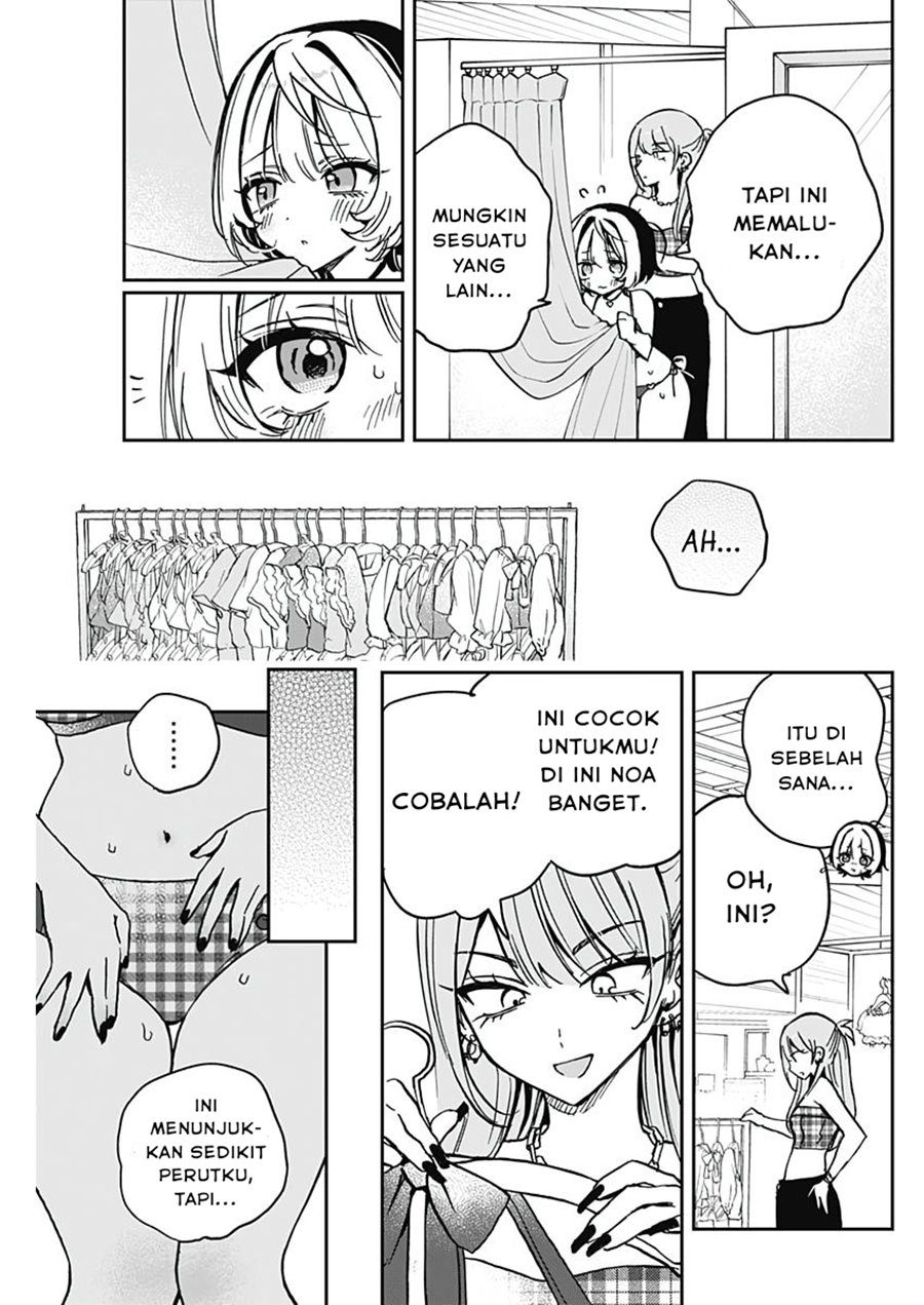 Noa-senpai wa Tomodachi