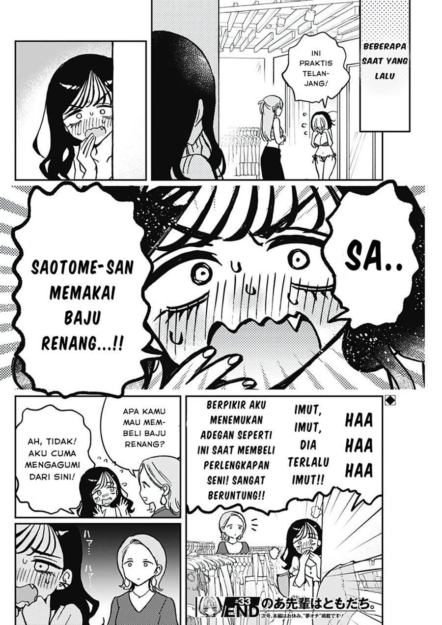 Noa-senpai wa Tomodachi