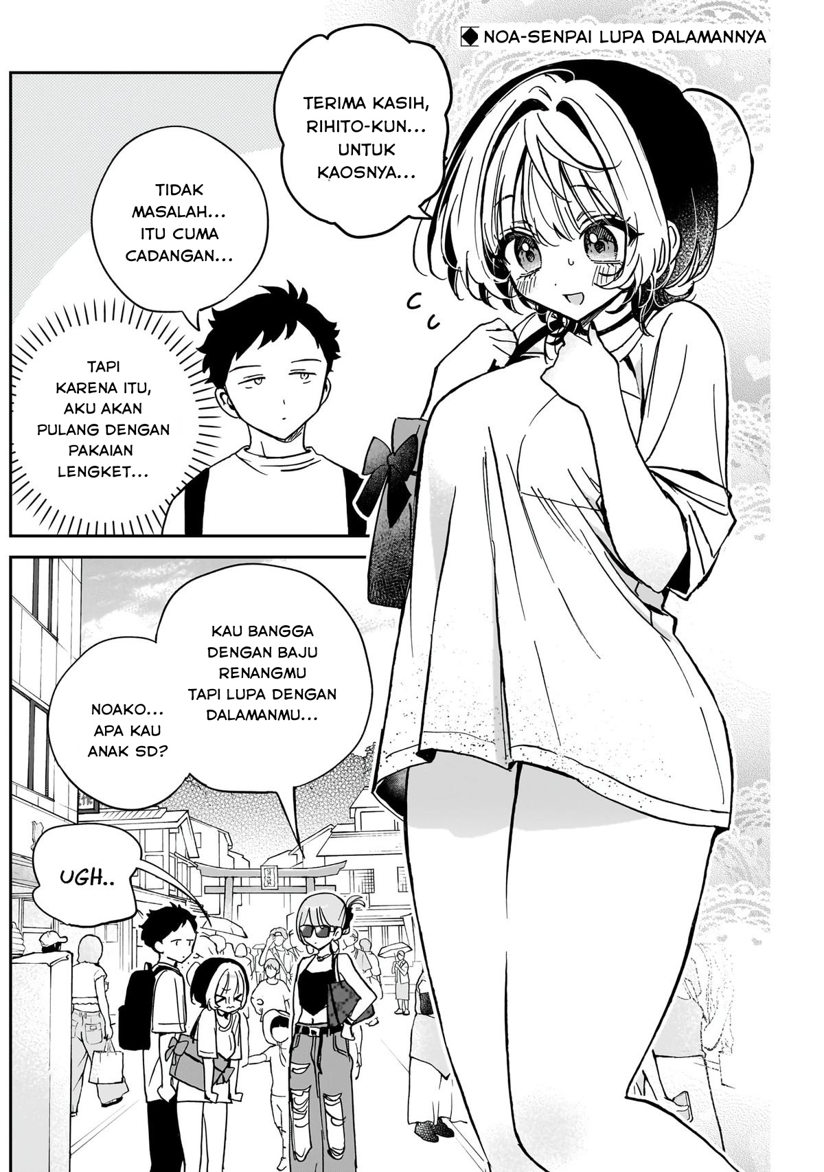 Noa-senpai wa Tomodachi