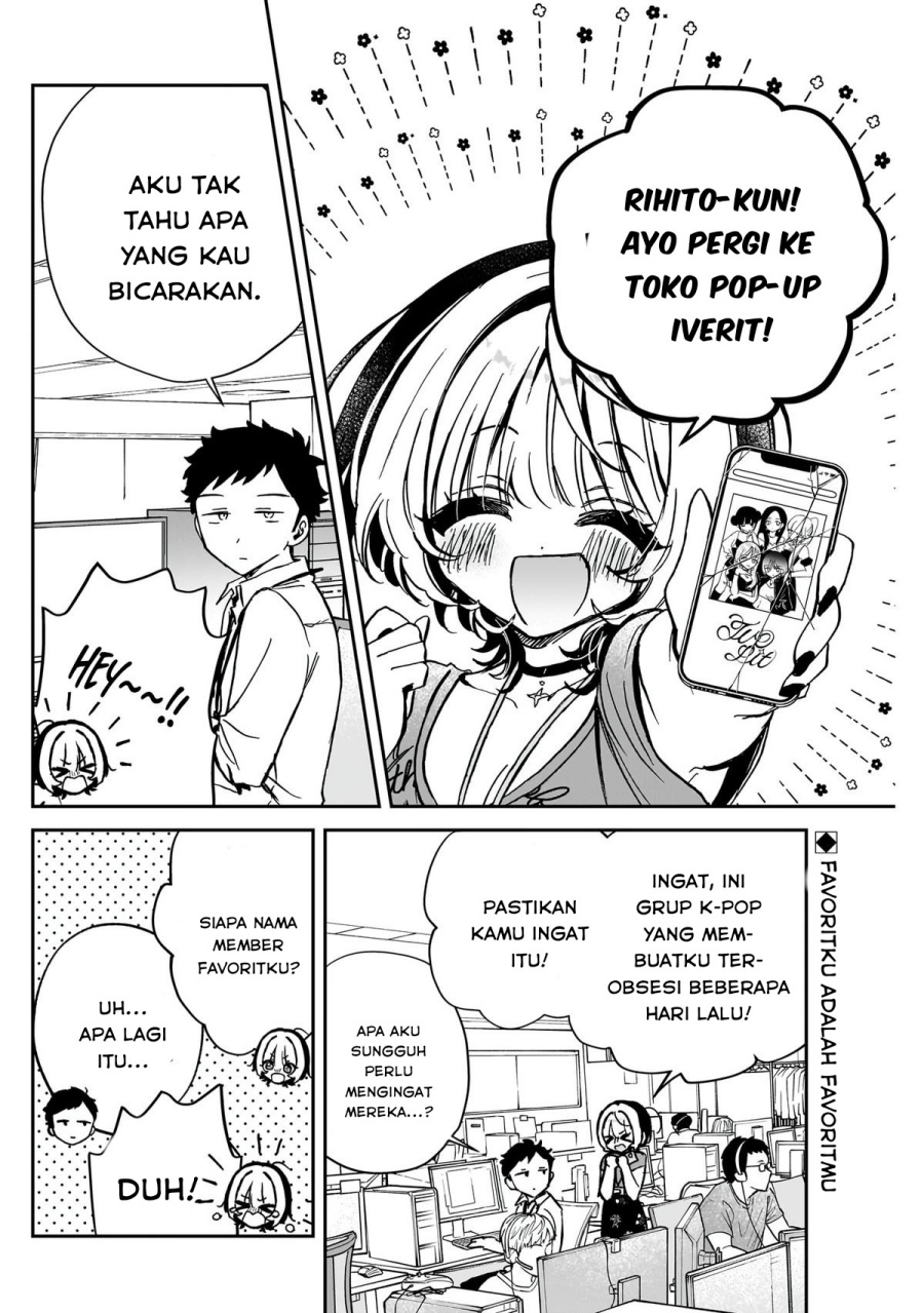 Noa-senpai wa Tomodachi