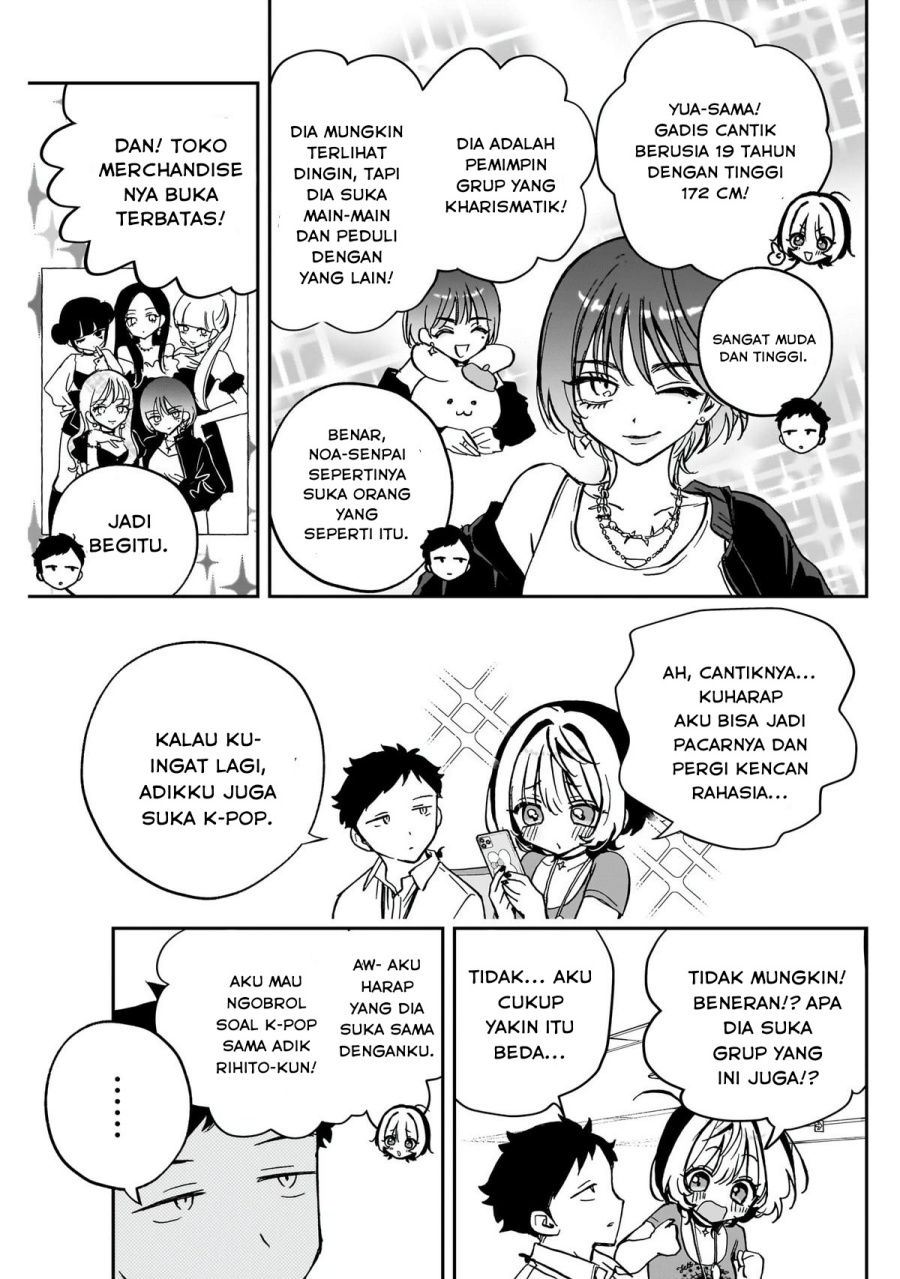 Noa-senpai wa Tomodachi