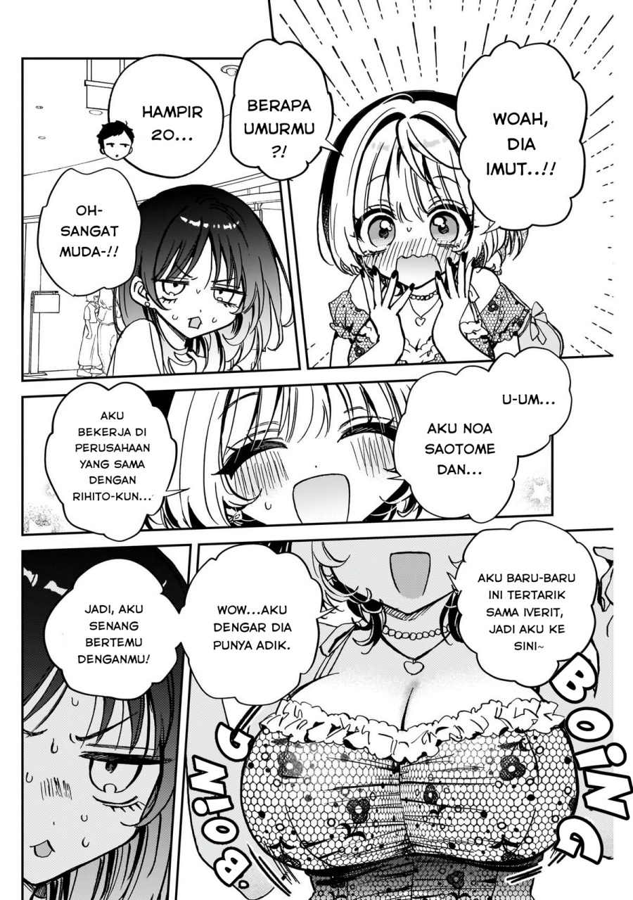 Noa-senpai wa Tomodachi