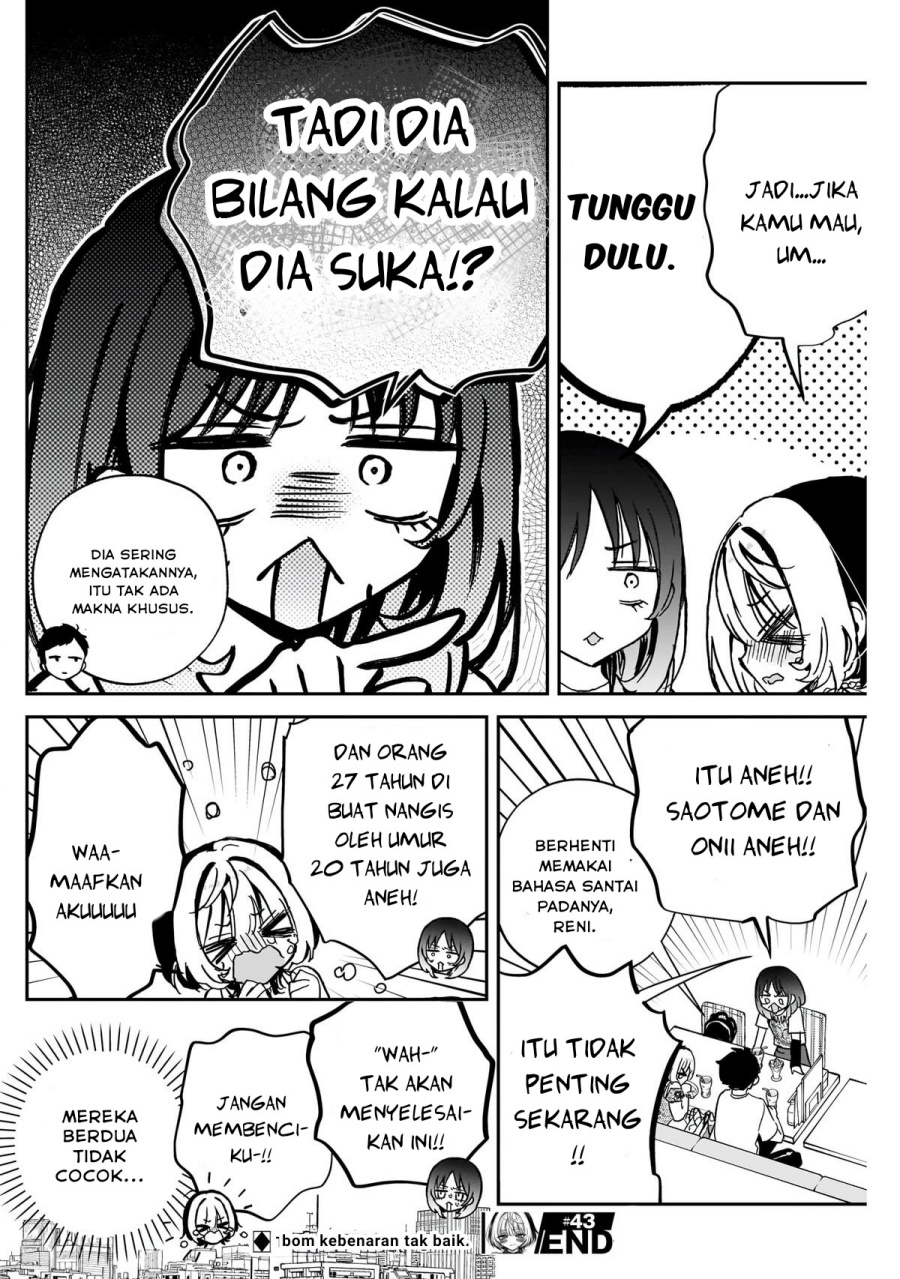 Noa-senpai wa Tomodachi