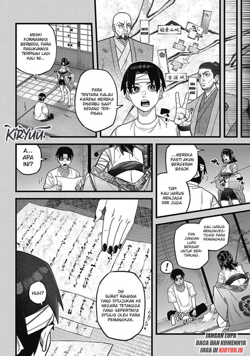 Nobunaga Multiverse