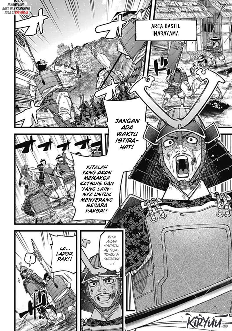 Nobunaga Multiverse