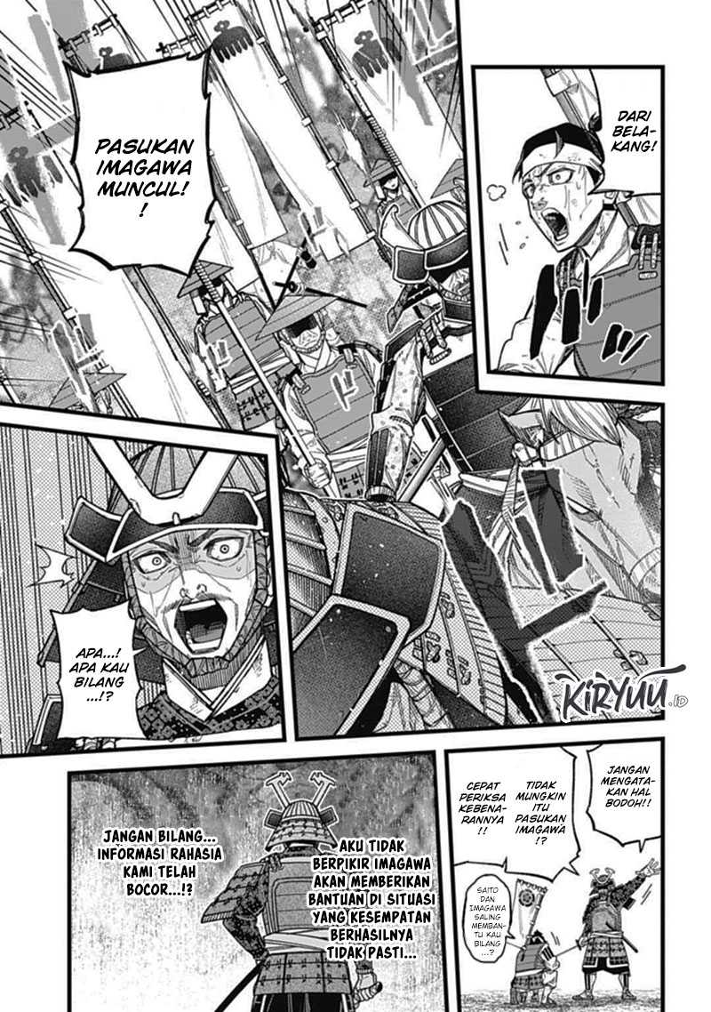 Nobunaga Multiverse