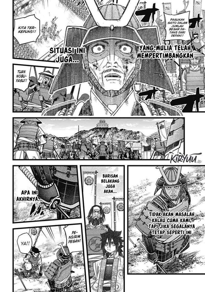 Nobunaga Multiverse