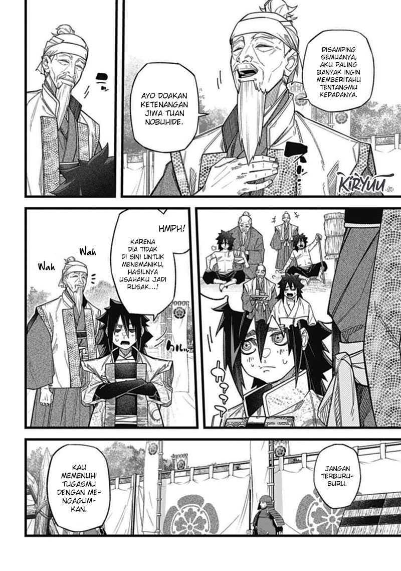 Nobunaga Multiverse