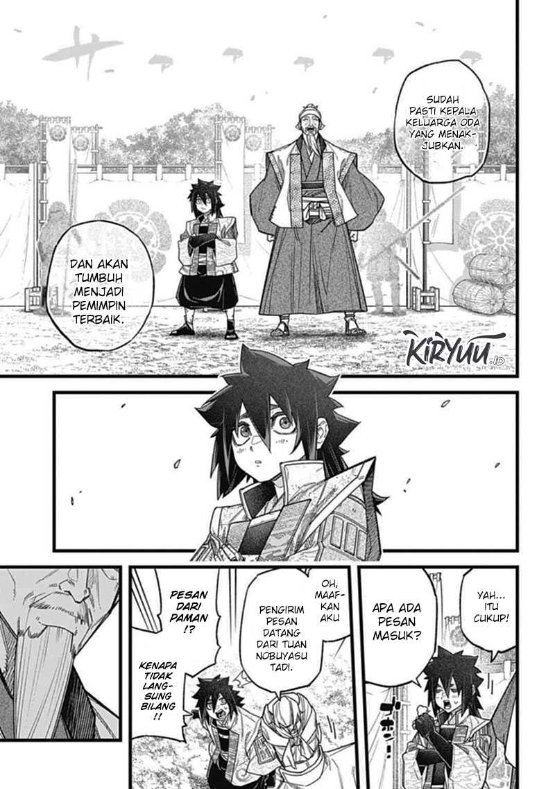 Nobunaga Multiverse