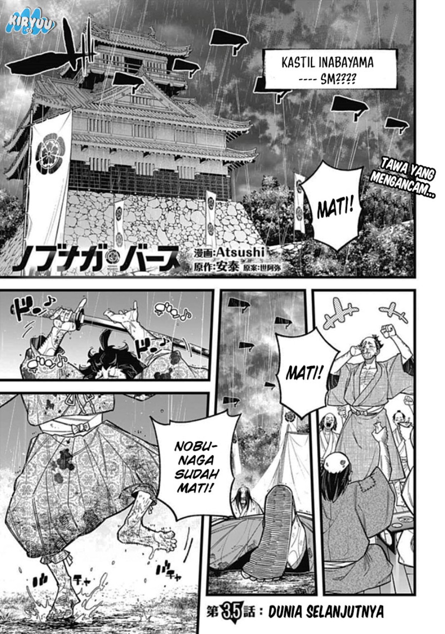 Nobunaga Multiverse