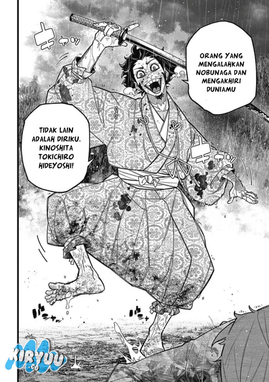 Nobunaga Multiverse