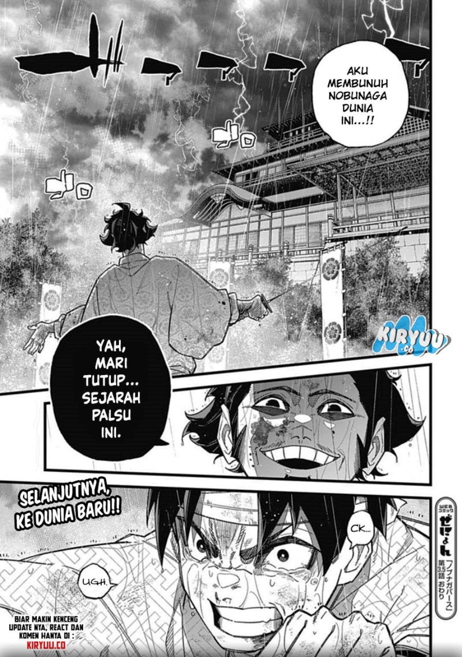 Nobunaga Multiverse