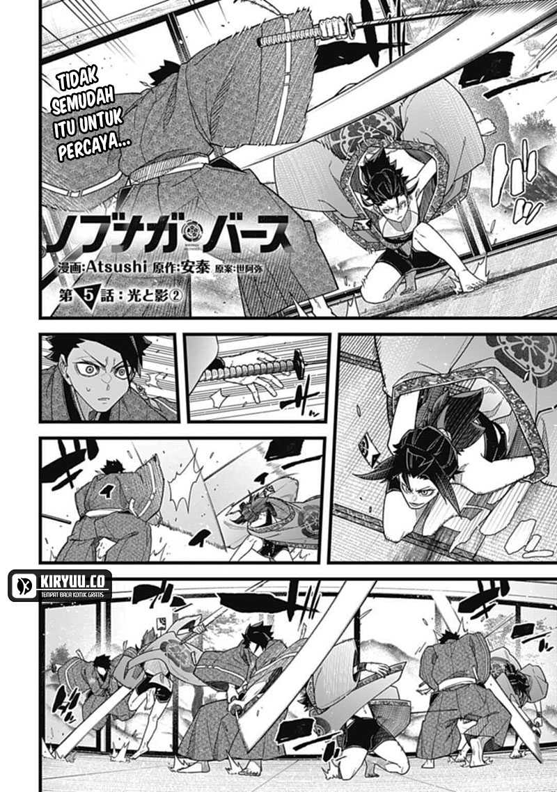 Nobunaga Multiverse
