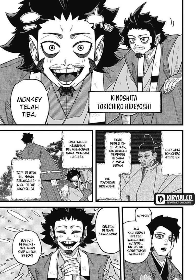 Nobunaga Multiverse